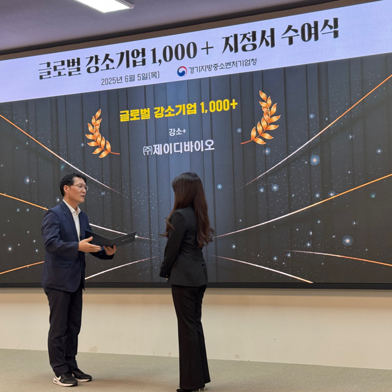 (주)제이디바이오, 2025년 글로벌 강소기업 1000+ 선정